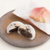 Mushikintsuba